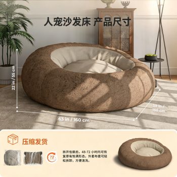 人類狗床寵物沙發床毛絨窩大號懶人躺椅貓狗通用休閒陪伴多功能：圖片 4
