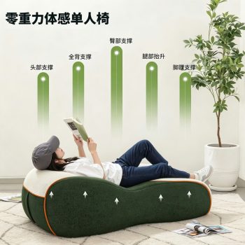零重力躺椅懶人沙發舒適休閒椅可躺可坐客廳臥室閱讀追劇放鬆椅：圖片 3
