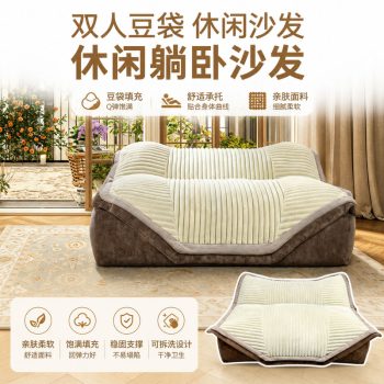 大號豆袋沙發雙人躺椅深座懶人沙發可窩可躺閱讀午睡客廳陽台椅