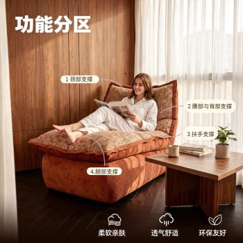 懶人沙發可躺可睡單人休閒椅深座包覆感午休閱讀臥室陽台多功能：圖片 4