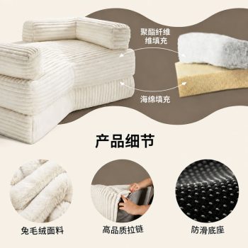 大兔毛沙發躺椅無骨雲朵單人沙發椅可躺可睡奶油風客廳陽台臥室：圖片 6