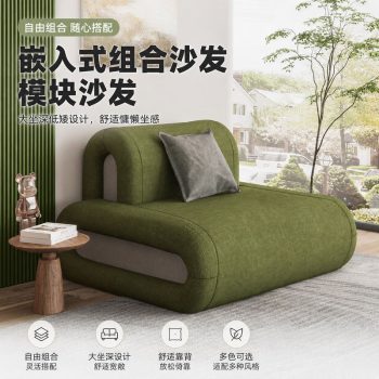 嵌入式組合沙發客廳懶人沙發大坐深低矮沙發多人座休閒可組合