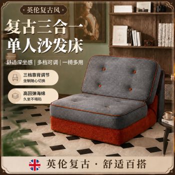 英倫復古旋轉沙發單人休閒椅可轉向懶人沙發深座客廳小戶型閱讀椅