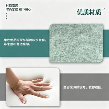 梯形組合沙發模組沙發客廳組合沙發大坐深低矮沙發可拼接休閒沙發：圖片 4