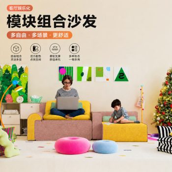 客廳模組化沙發多功能組合沙發懶人沙發家庭影院休閒躺椅客廳沙發