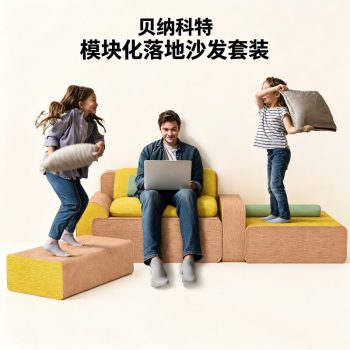 客廳模組化沙發多功能組合沙發懶人沙發家庭影院休閒躺椅客廳沙發：圖片 2
