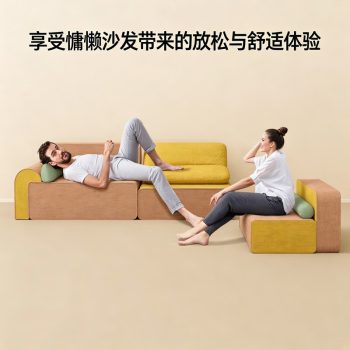 客廳模組化沙發多功能組合沙發懶人沙發家庭影院休閒躺椅客廳沙發：圖片 4