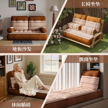 地板沙發套裝低矮沙發組合懶人沙發大座深休閒地台沙發客廳傢俱：圖片 4