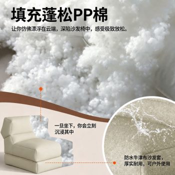翻折沙發躺椅摺疊可躺可坐單人休閒椅午休閱讀追劇小戶型多功能：圖片 6