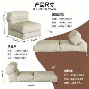 翻折沙發躺椅摺疊可躺可坐單人休閒椅午休閱讀追劇小戶型多功能：圖片 7