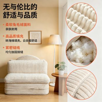 坑條鬆餅沙發床二合一可躺可睡摺疊單人懶人榻榻米小空間多功能：圖片 3