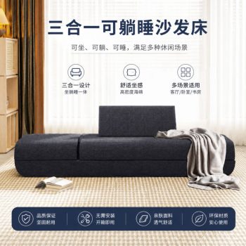 沙發床多功能懶人沙發可調節靠背躺椅單人午休睡床臥室小戶型兩用