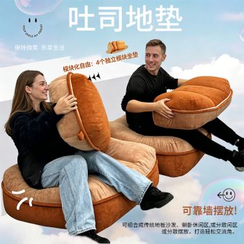 吐司地墊沙發軟墊客廳懶人坐墊創意麵包造型地墊休閒榻榻米墊：圖片 4