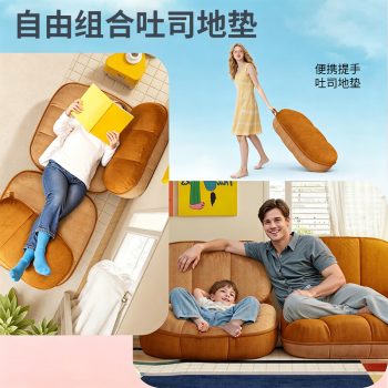 吐司地墊沙發軟墊客廳懶人坐墊創意麵包造型地墊休閒榻榻米墊：圖片 5