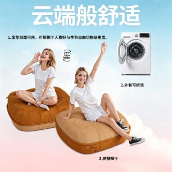 吐司地墊沙發軟墊客廳懶人坐墊創意麵包造型地墊休閒榻榻米墊：圖片 6