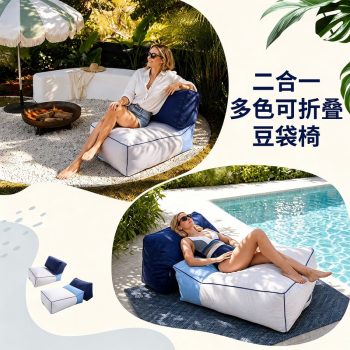 多色可折疊豆袋椅 懶人沙發 可變形躺椅 坐臥兩用 臥室客廳午休閱讀椅:圖片 2