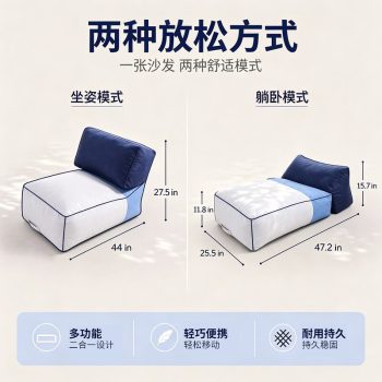 多色可折疊豆袋椅 懶人沙發 可變形躺椅 坐臥兩用 臥室客廳午休閱讀椅:圖片 4