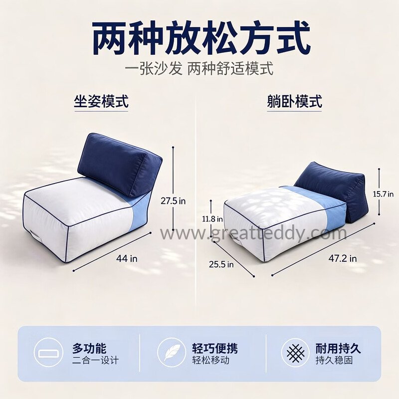 多色可折疊豆袋椅 懶人沙發 可變形躺椅 坐臥兩用 臥室客廳午休閱讀椅:圖片 4
