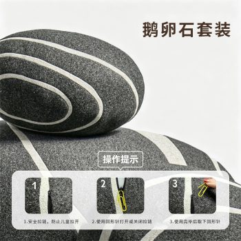 自然藝術風鵝卵石造型軟體組合沙發模組化極簡風創意軟體組合沙發：圖片 6