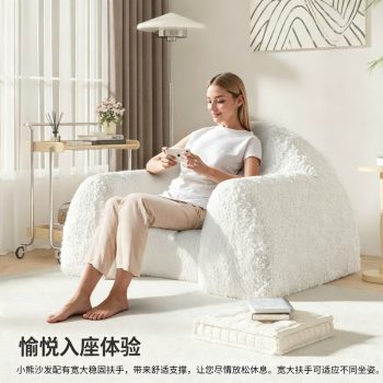坐坐熊地板沙發懶人沙發可坐可躺毛絨豆袋沙發客廳臥室多功能：圖片 2