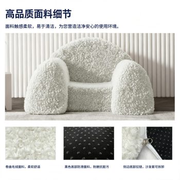 坐坐熊地板沙發懶人沙發可坐可躺毛絨豆袋沙發客廳臥室多功能：圖片 4