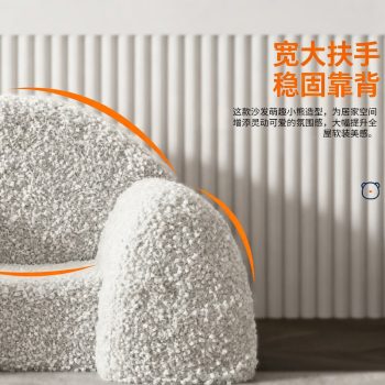 坐坐熊地板沙發懶人沙發可坐可躺毛絨豆袋沙發客廳臥室多功能：圖片 5