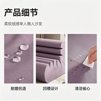 書蟲沙發創意單人懶人沙發閱讀椅蝸居休閒沙發包覆式軟墊沙發：圖片 6