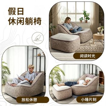 假日休閒躺椅懶人沙發可躺可坐閱讀午休客廳臥室陽台多功能休閒椅：圖片 2