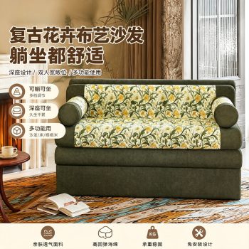 復古花卉布藝沙發懶人沙發客廳休閒沙發深座雙人位可躺多功能