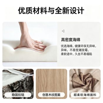 現代極簡風多功能軟體裝飾坐墩 自然原木紋理創意幾何軟裝坐墩：圖片 4