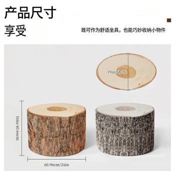 現代極簡風多功能軟體裝飾坐墩 自然原木紋理創意幾何軟裝坐墩：圖片 5